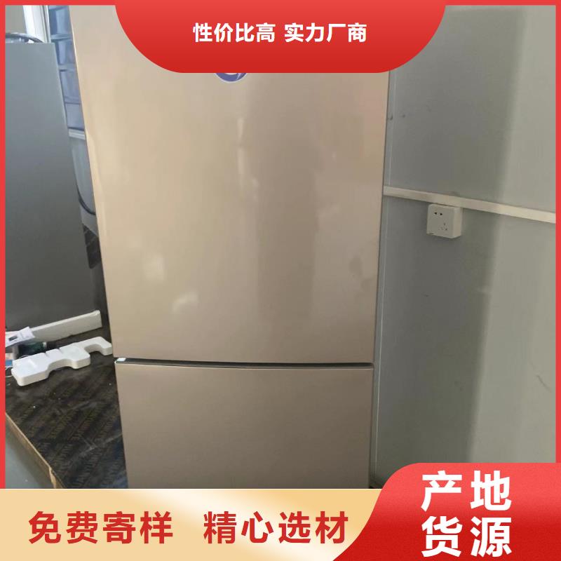 价格合理防爆冰箱【防爆除湿机厂家】款式多样当地品牌