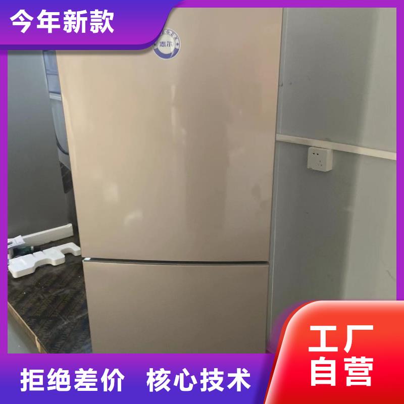 防爆冰箱价格找宏中格电气科技有限公司