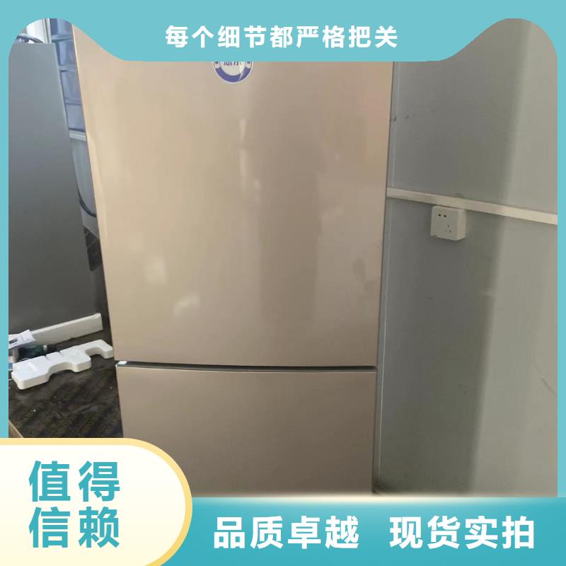 买防爆冰箱口碑好必看-经验丰富