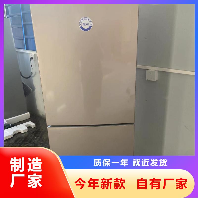 防爆冰箱厂家厂家数十年行业经验