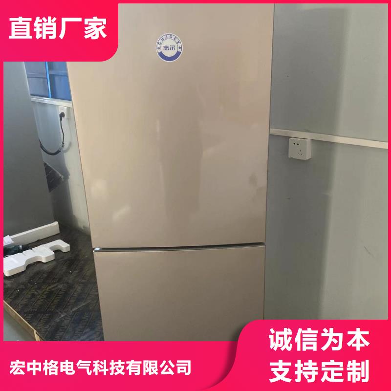 防爆冰箱供应-踏踏实实做产品