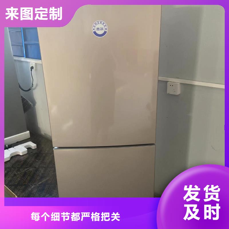 防爆冰箱化学用实力工厂