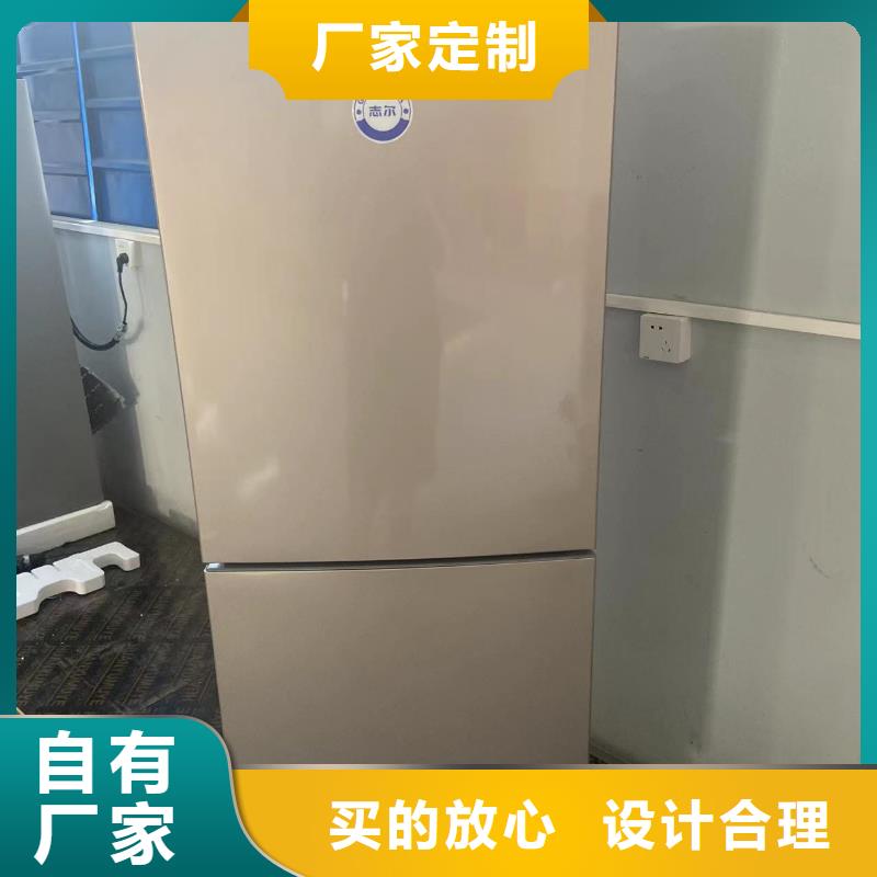 防爆冰箱化学用实力工厂