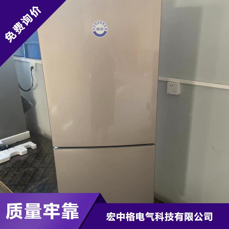 防爆冰箱价格低-防爆冰箱价格低省钱