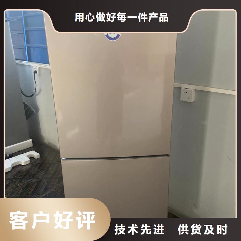 重信誉防爆冰箱价格低厂家