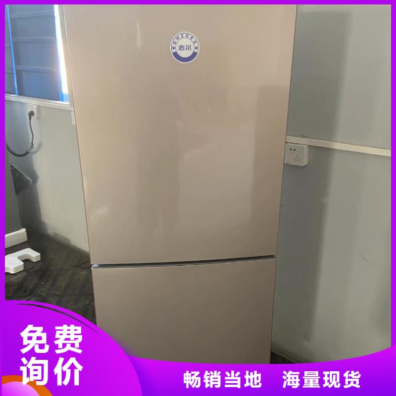 优质防爆冰箱供应商的当地厂家