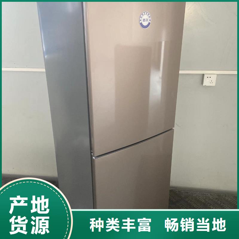 优选：防爆冰箱价格低实力厂家