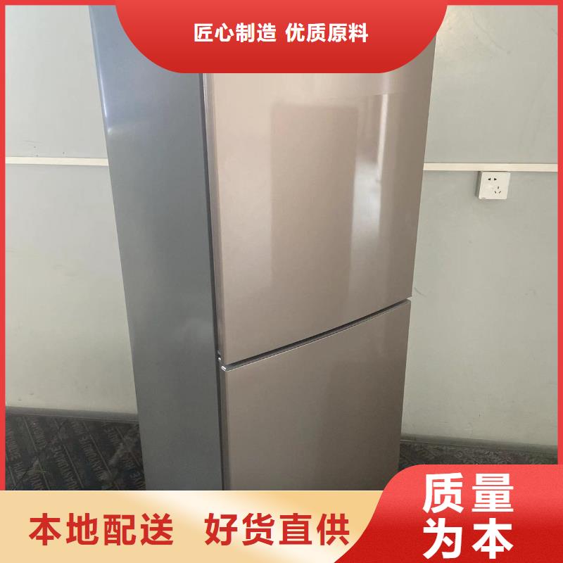 重信誉防爆冰箱价格低厂家