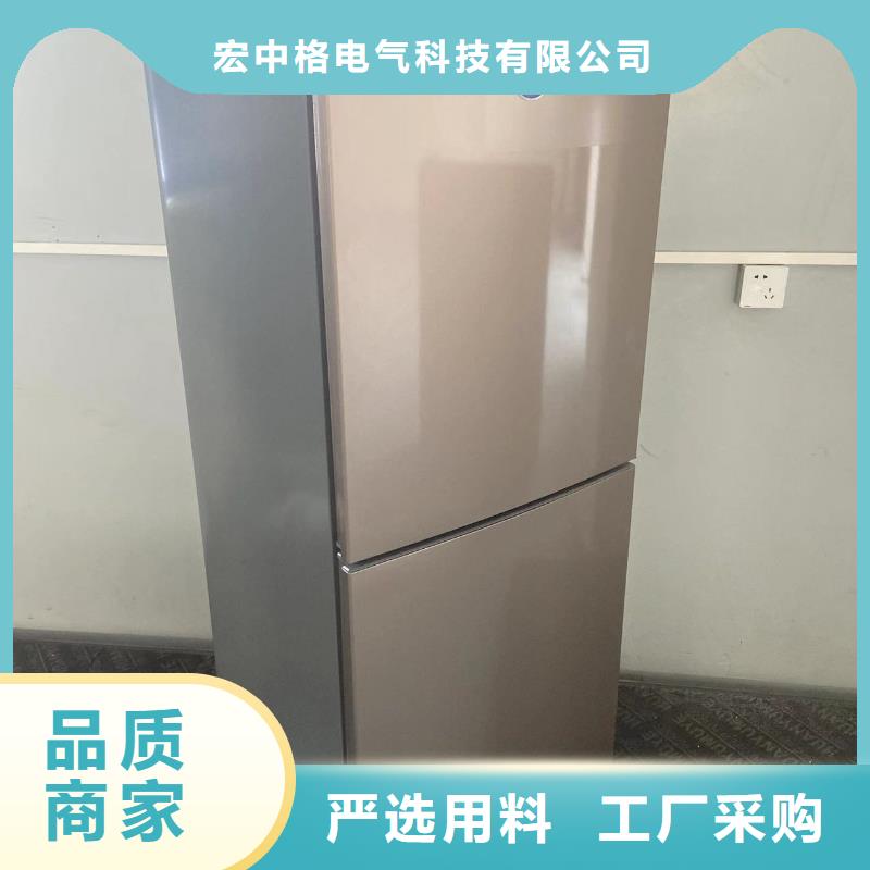 防爆冰箱【防爆除湿机厂家】款式多样由宏中格为您
