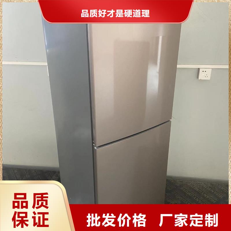 供应志尔防爆冰箱实验室用的生产厂家