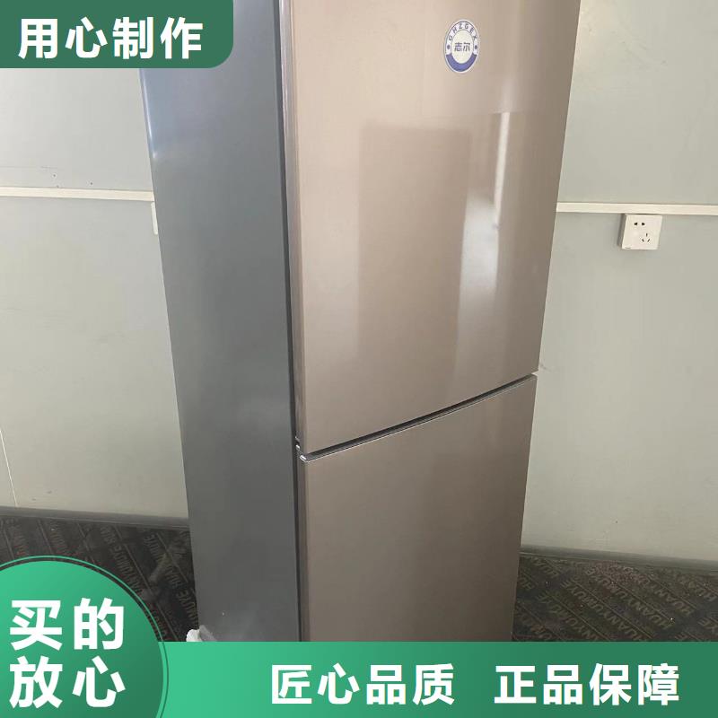 防爆冰箱批发价加工厂