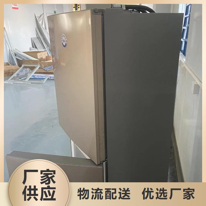 优选：防爆冰箱价格低实力厂家