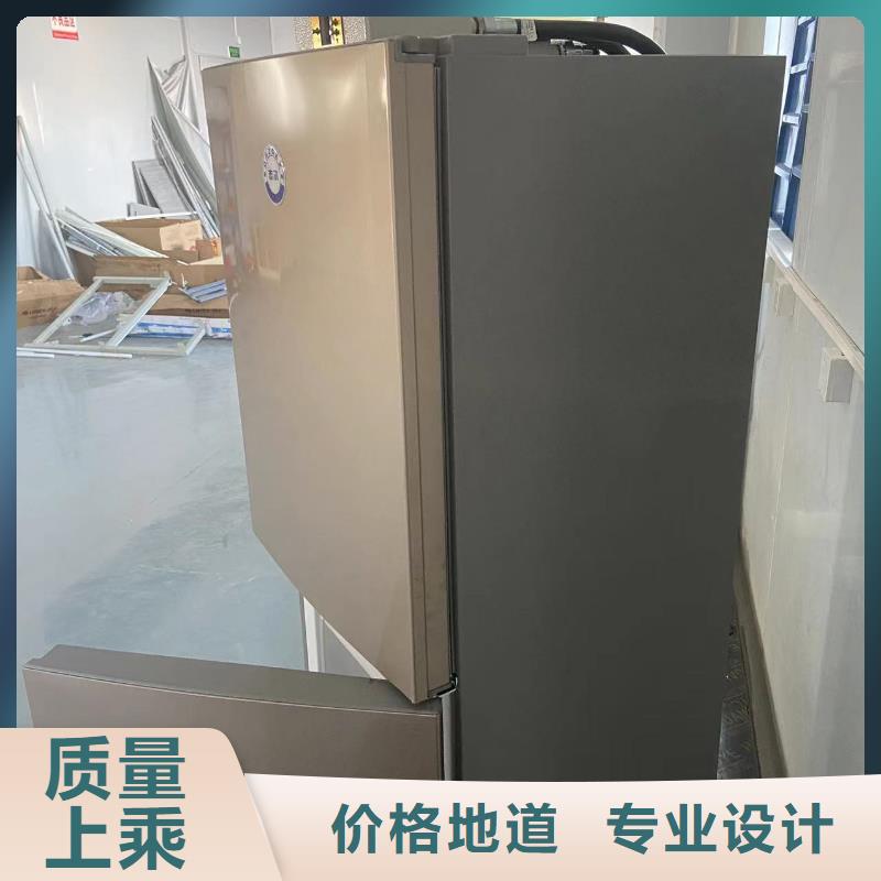生产防爆冰箱生产厂家-可定制