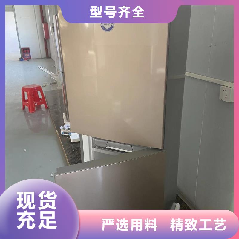 防爆冰箱化学用实力工厂