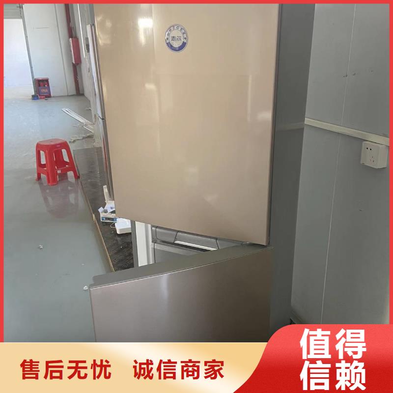 防爆冰箱价格低-防爆冰箱价格低省钱