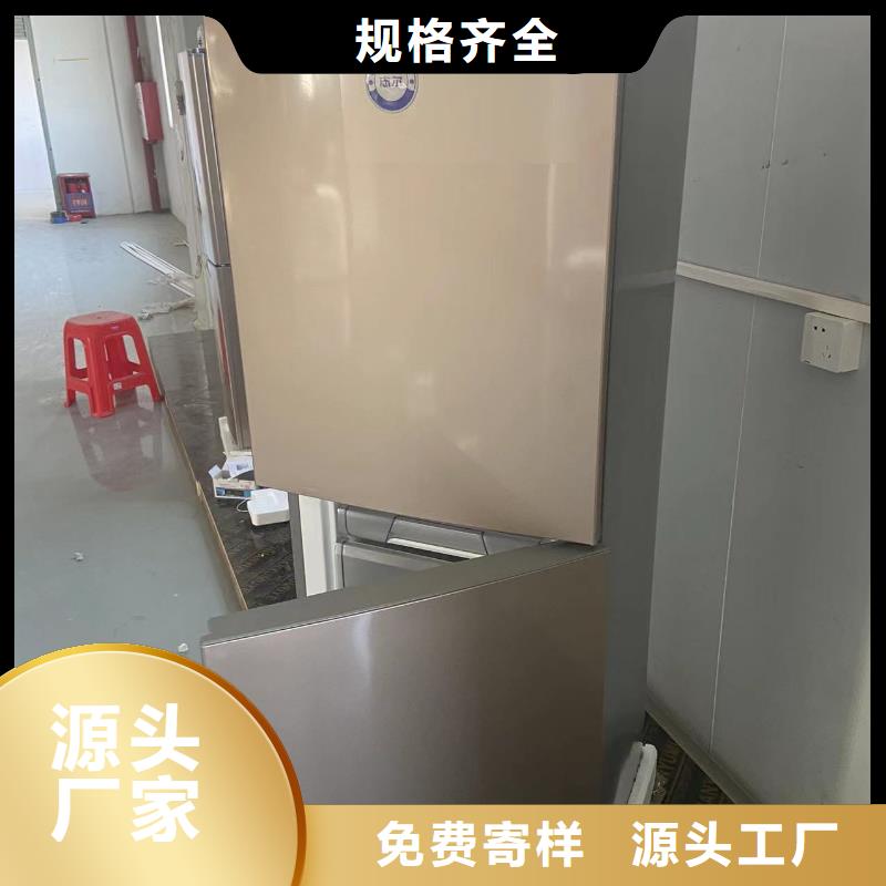 防爆冰箱生产购买注意事项