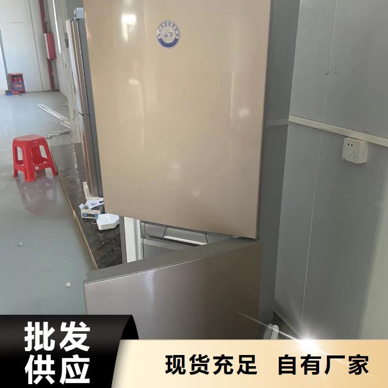 防爆冰箱价格低质量有保障的厂家