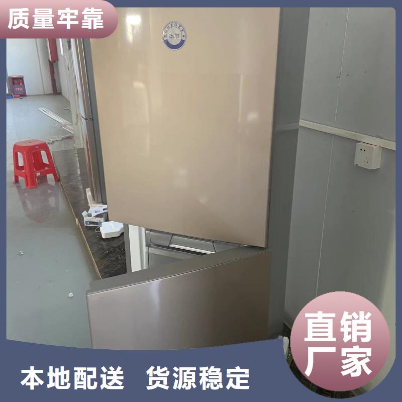价格合理防爆冰箱【防爆除湿机厂家】款式多样当地品牌