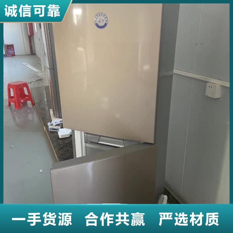 防爆冰箱化学用实力工厂