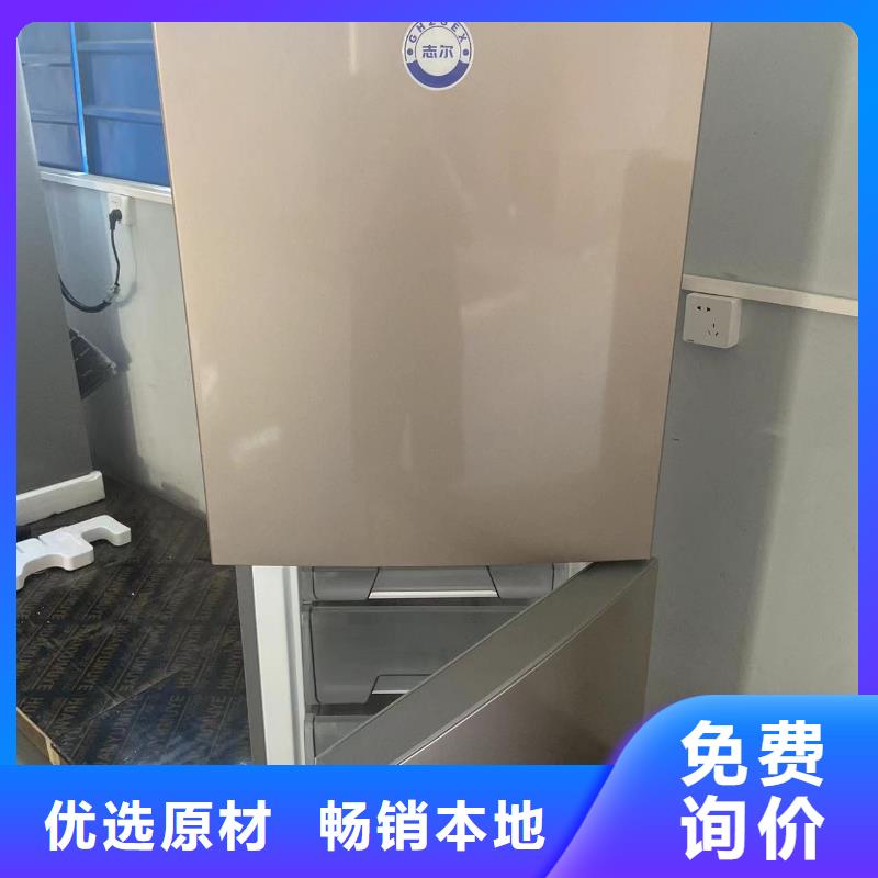 【宏中格】【长期供应防爆冰箱 防爆风幕机厂家免费询价】-宏中格电气科技有限公司