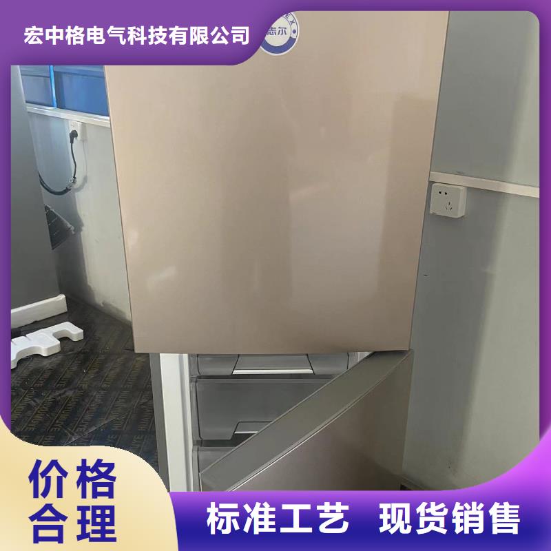 志尔防爆冰箱工厂用厂家-找宏中格电气科技有限公司