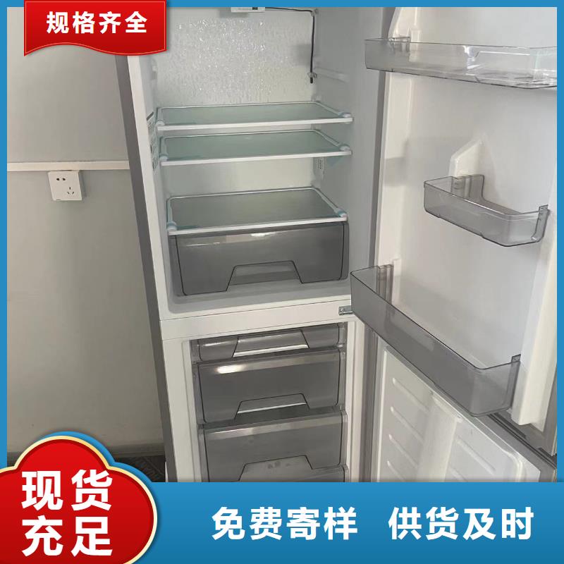 防爆冰箱厂家-视频-防爆冰箱厂家|本溪市|南芬|溪湖|营口|抚顺|铁岭|锦州|朝阳|辽阳|丹东