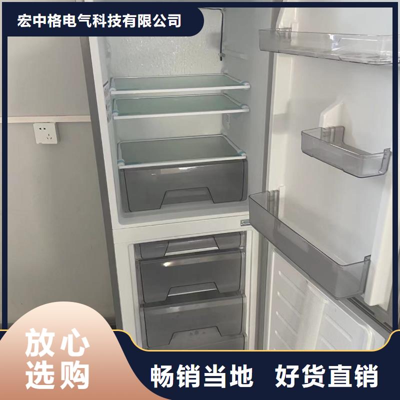 防爆冰箱【防爆除湿机厂家】精选优质材料覆盖范围含|马龙|陆良|楚雄|怒江|文山|丽江