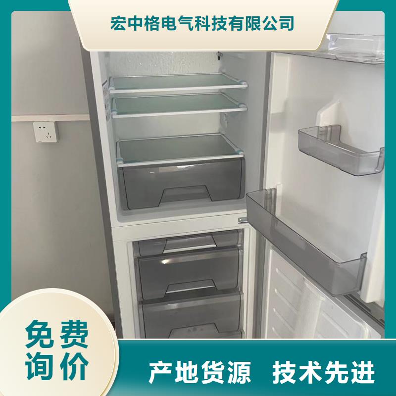 |双辽|公主岭|吉林|辽源|通化|延边|长春宏中格【 防爆冰箱_防爆加湿机价格实在】