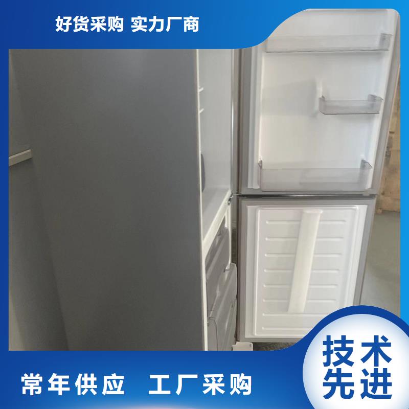 生产防爆冰箱生产厂家-可定制