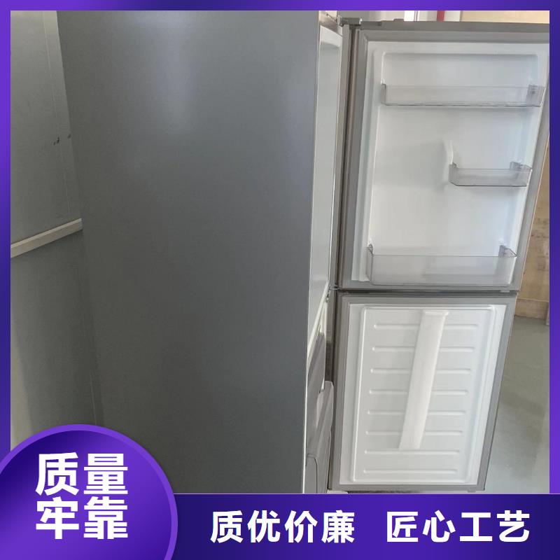 防爆冰箱供应-踏踏实实做产品