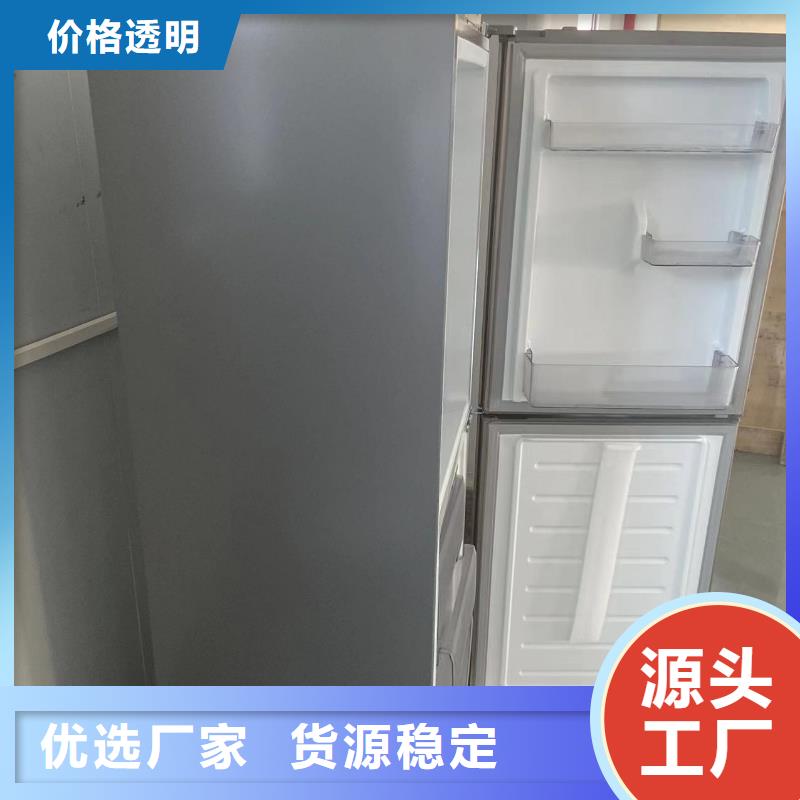 买防爆冰箱口碑好必看-经验丰富