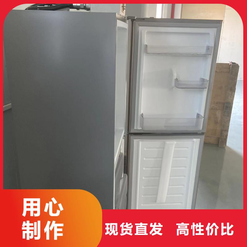 防爆冰箱价格低-防爆冰箱价格低省钱