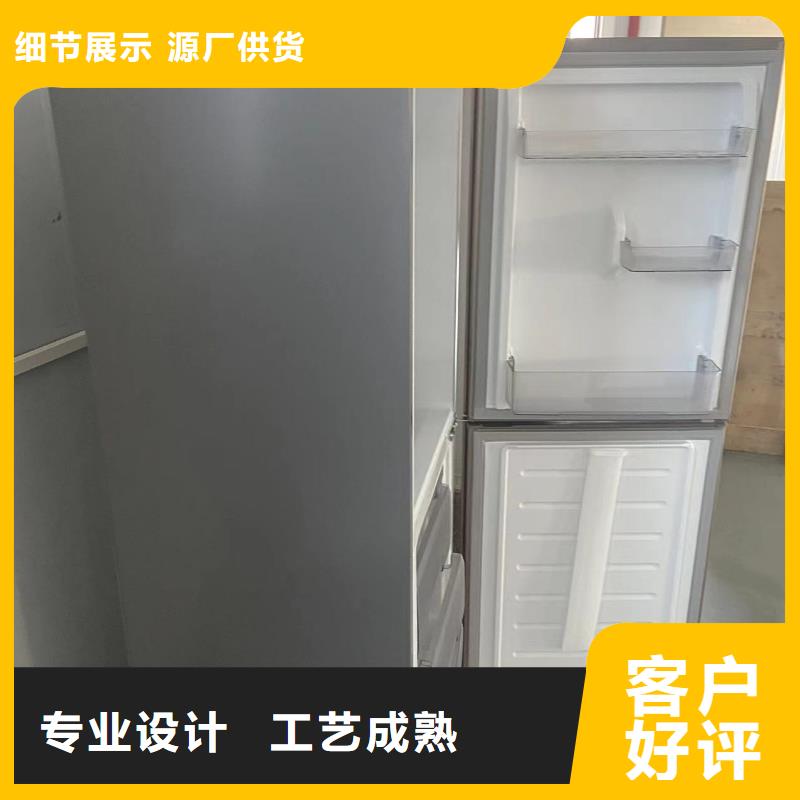 防爆冰箱供应-踏踏实实做产品