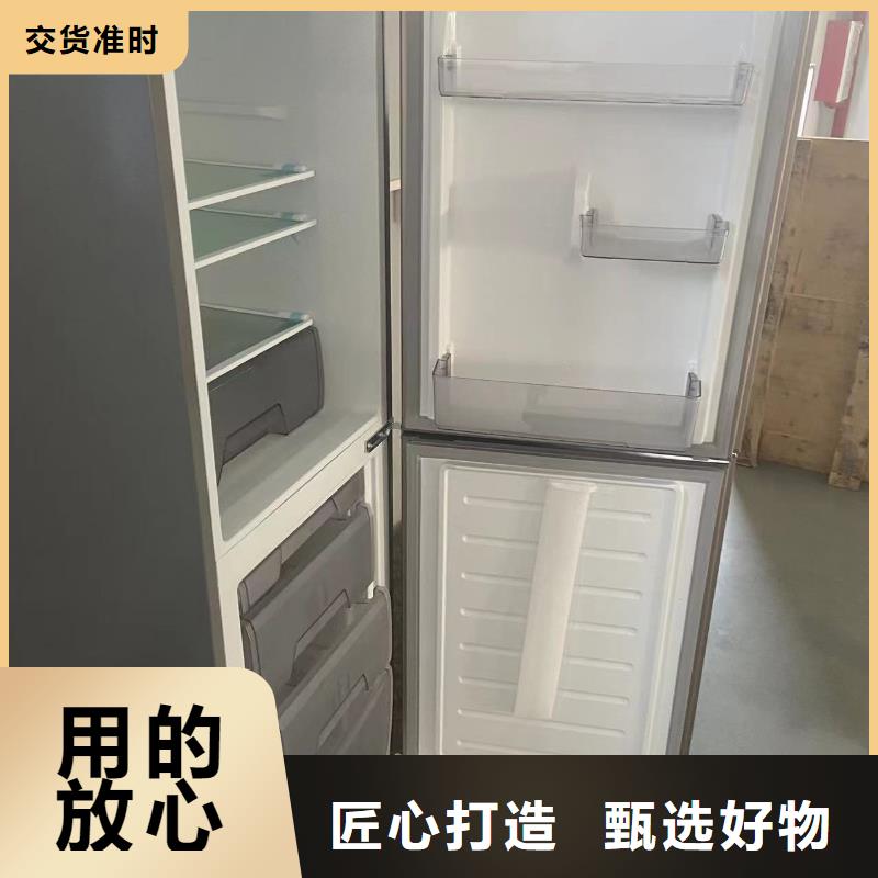 防爆冰箱生产厂家天天低价
