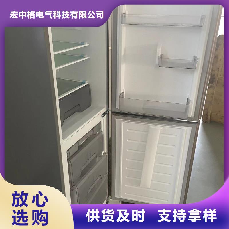 防爆冰箱价格低-防爆冰箱价格低省钱
