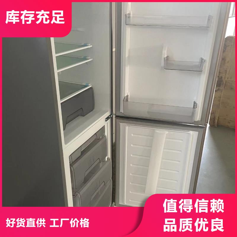 买防爆冰箱口碑好必看-经验丰富