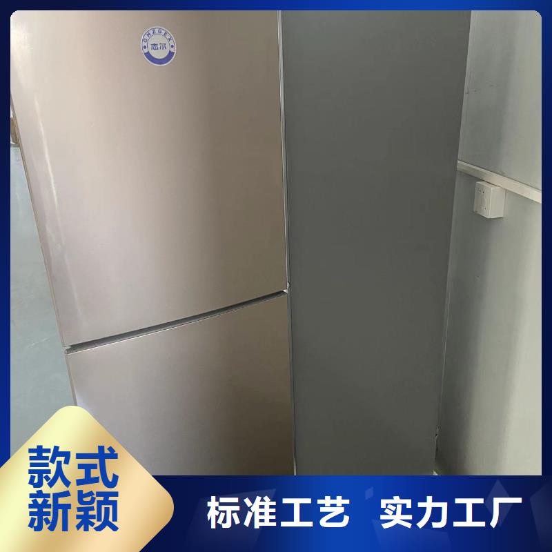 供應志爾防爆冰箱實驗室用的生產(chǎn)廠家