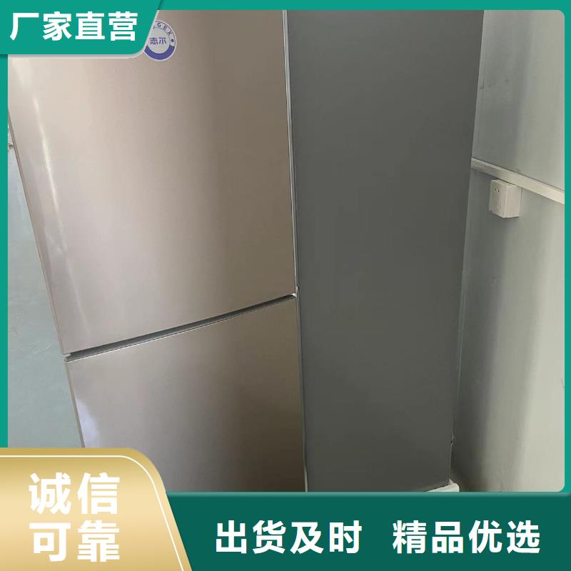 【防爆冰箱 防爆风幕机厂家免费询价】本地品牌