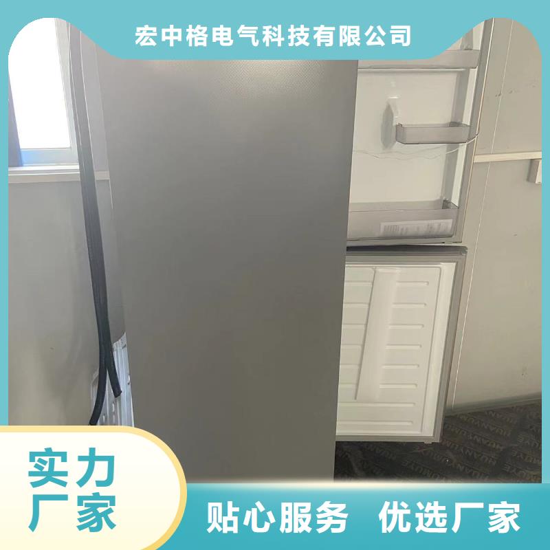 防爆冰箱化学用实力工厂