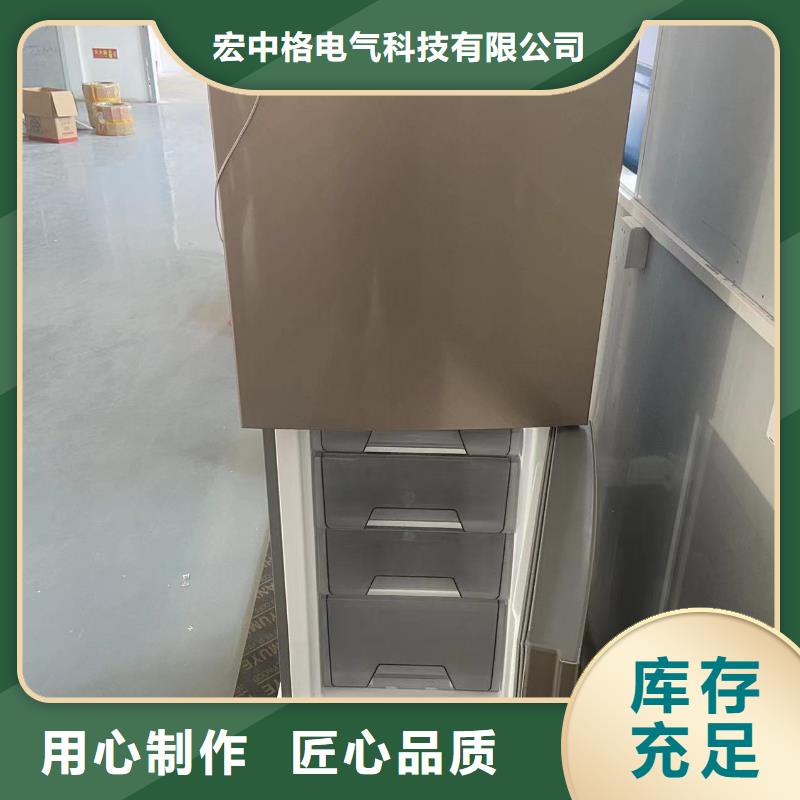 【防爆冰箱 防爆风幕机厂家免费询价】本地品牌