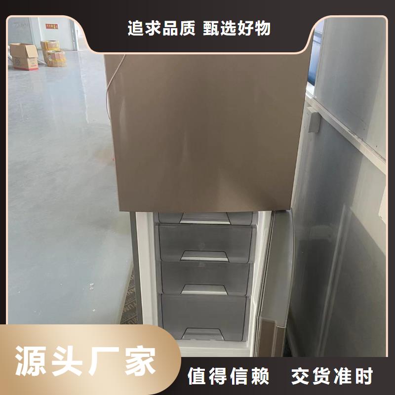 防爆冰箱价格找宏中格电气科技有限公司