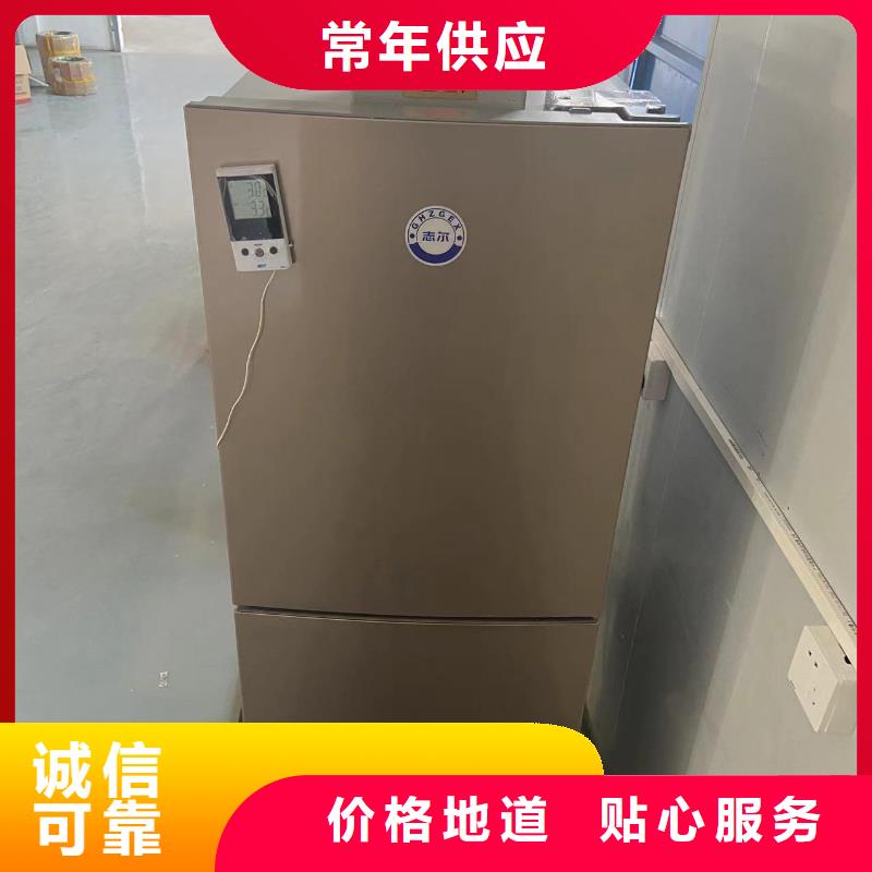 防爆冰箱厂家视频-会泽|沾益|文山|楚雄|德宏|普洱|大理|怒江宏中格防爆冰箱厂家_ 宏中格电气科技(曲靖市分公司)