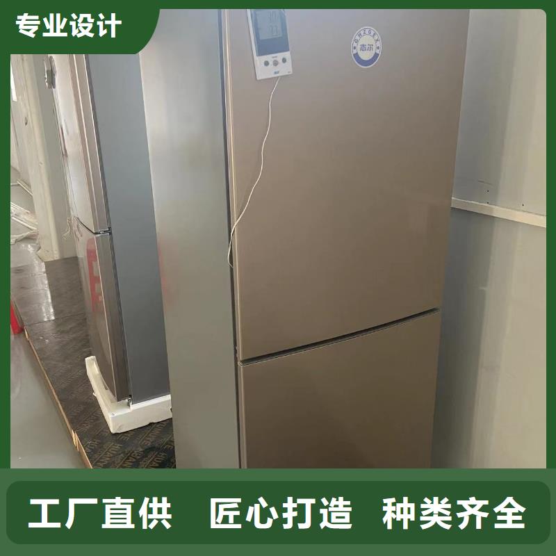 志尔防爆冰箱工厂用厂家-找宏中格电气科技有限公司