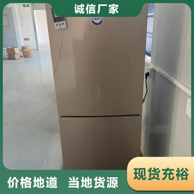 防爆冰箱价格低-防爆冰箱价格低省钱