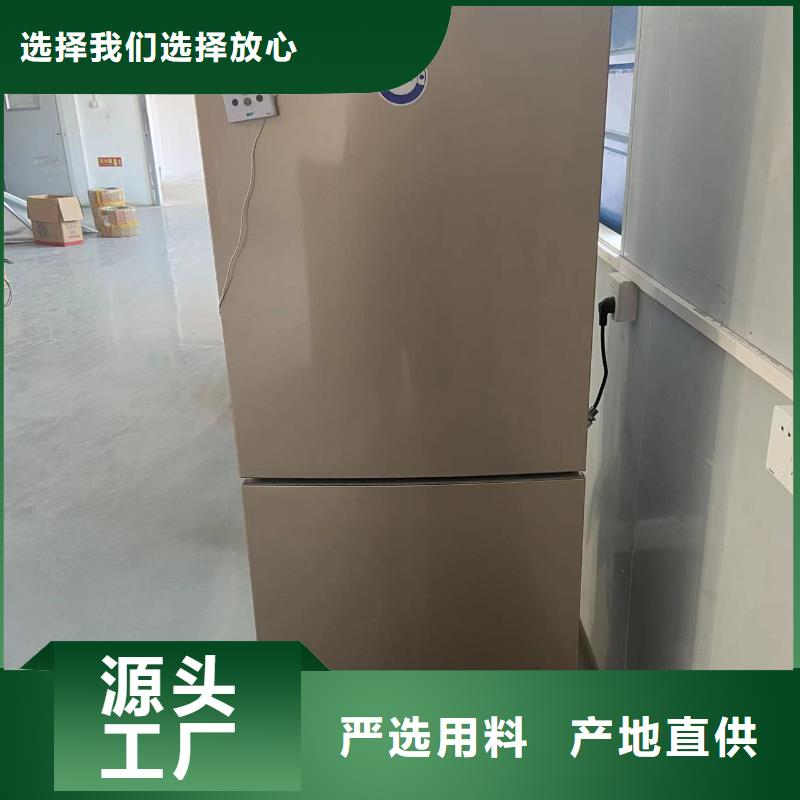 防爆冰箱厂家-视频-防爆冰箱厂家|本溪市|南芬|溪湖|营口|抚顺|铁岭|锦州|朝阳|辽阳|丹东
