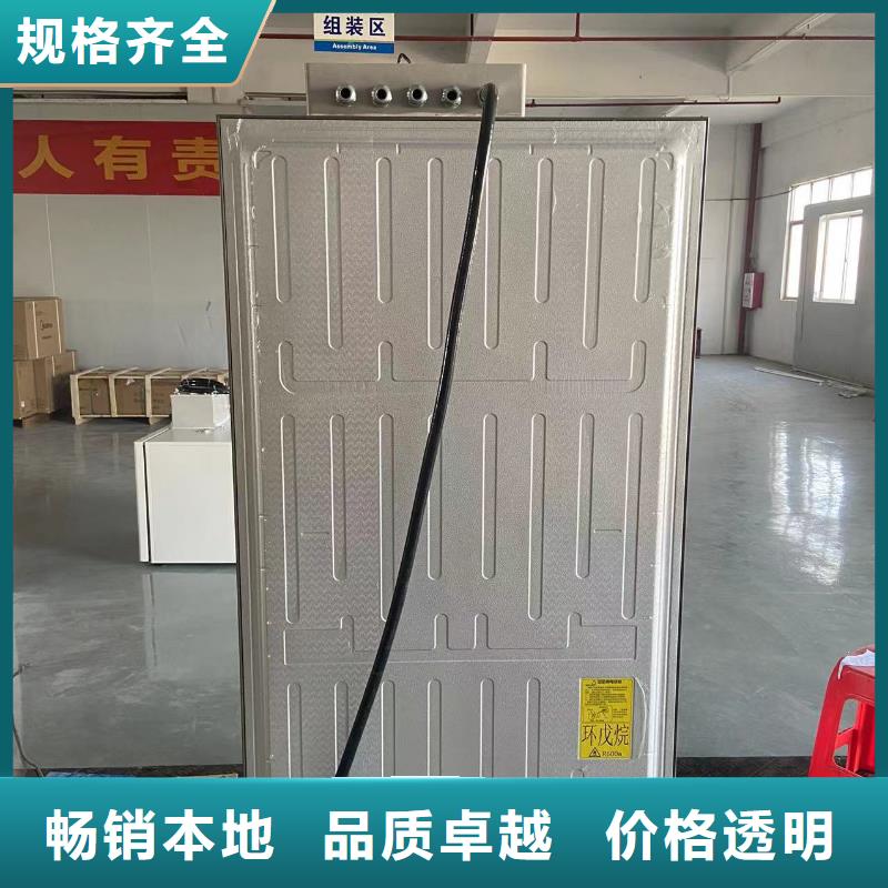 防爆冰箱批发价加工厂
