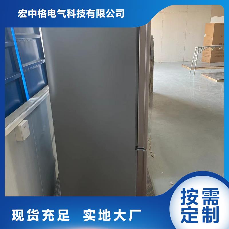防爆冰箱【防爆除湿机厂家】精选优质材料宏中格防爆干燥箱厂家