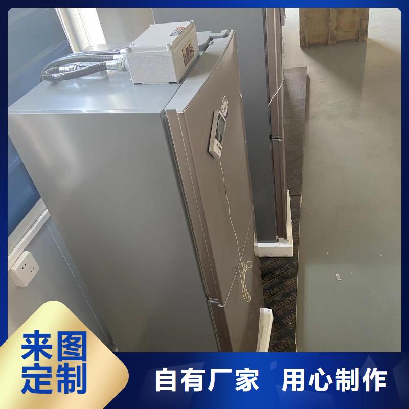 【宏中格】【长期供应防爆冰箱 防爆风幕机厂家免费询价】-宏中格电气科技有限公司