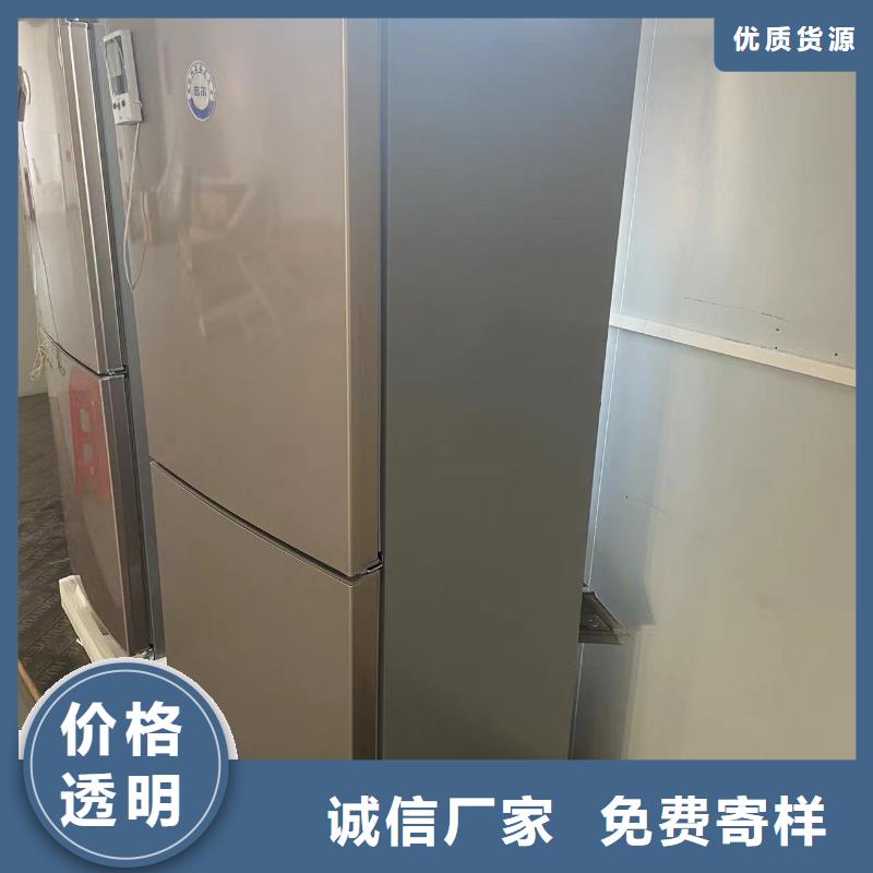 防爆冰箱厂家厂家数十年行业经验
