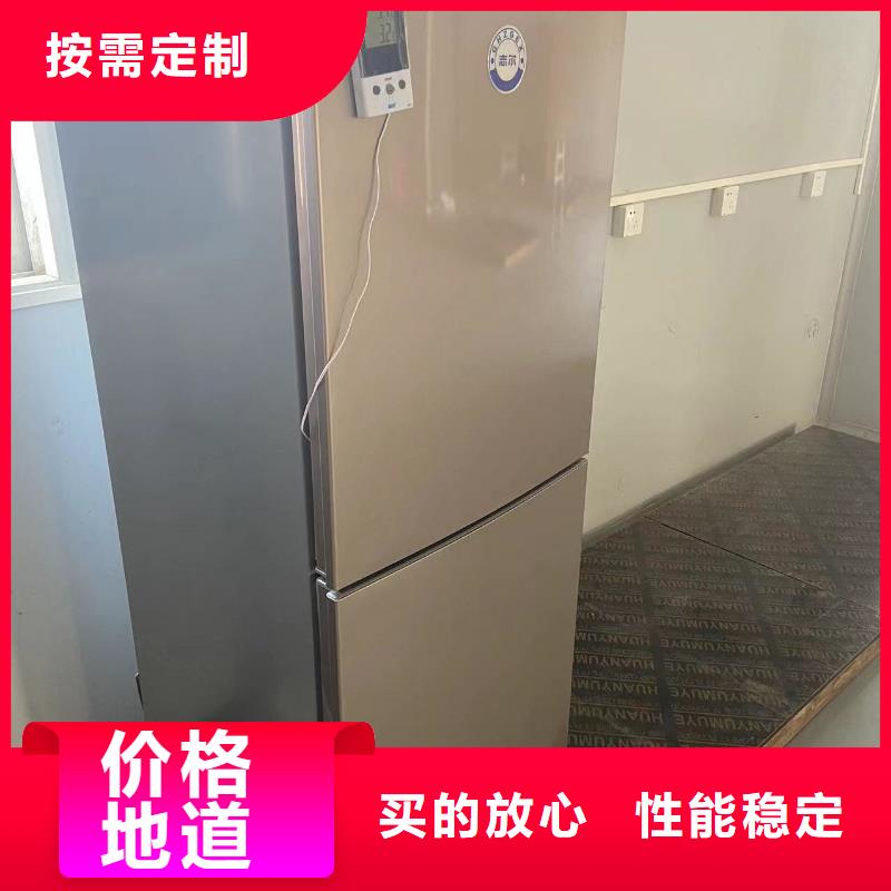 防爆冰箱化学用实力工厂